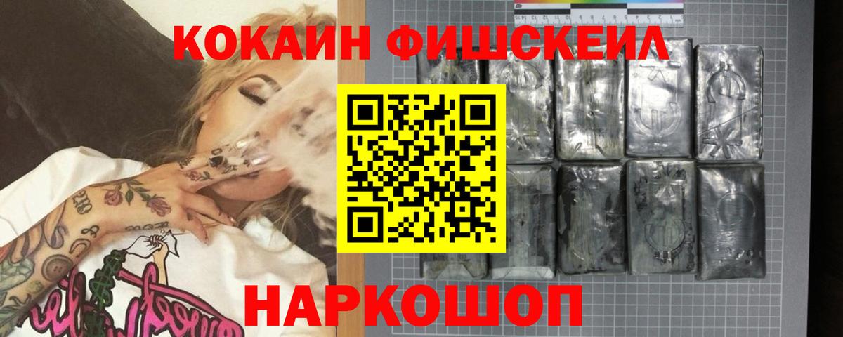 Метамфетамин Отрадное