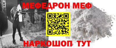 соль курить ск Тара