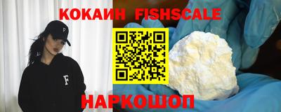 спайс Старая Купавна