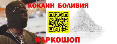 прущий лед Ставрополь