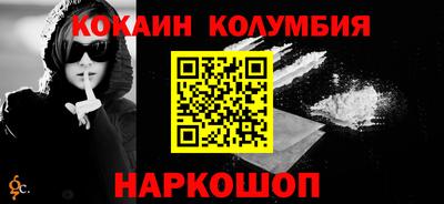 стафф Татарск