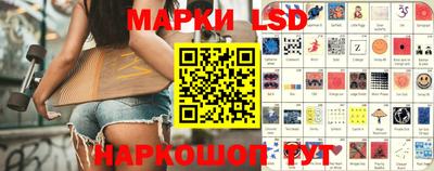 стафф Татарск