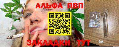 соль курить ск Тара