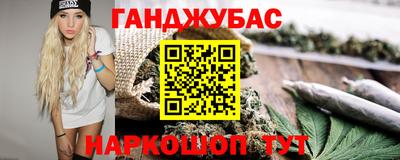 соль курить ск Тара