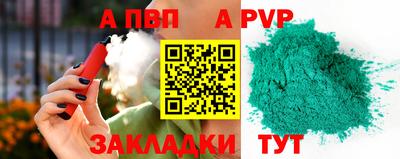 соль курить ск Тара