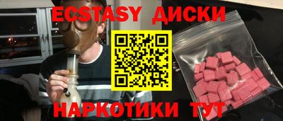 стафф Татарск