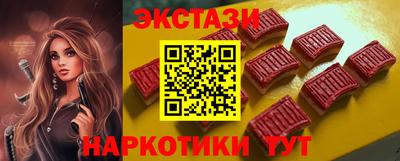 соль курить ск Тара