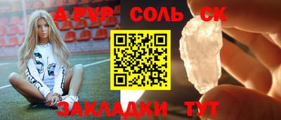 круглые Тверь