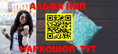 стафф Татарск