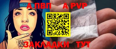 круглые Тверь