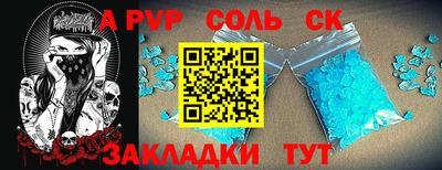круглые Тверь