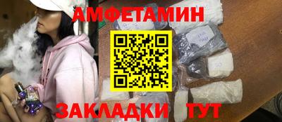 соль курить ск Тара