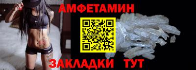 соль курить ск Тара