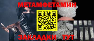 соль курить ск Тара