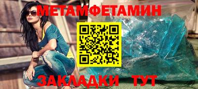 стафф Татарск