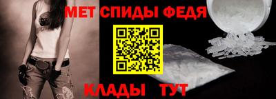 соль курить ск Тара