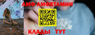 стафф Татарск