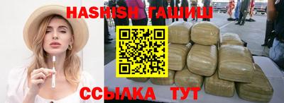 соль курить ск Тара