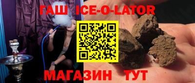 стафф Татарск