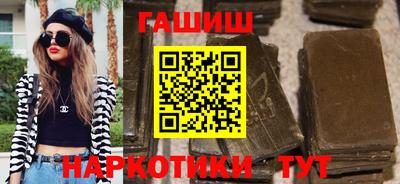соль курить ск Тара