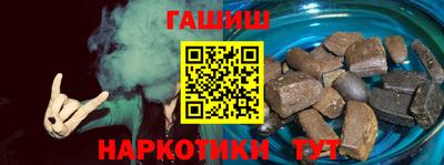 стафф Татарск