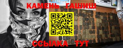 стафф Татарск
