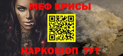 стафф Татарск