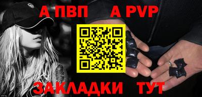 соль курить ск Тара