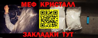 стафф Татарск