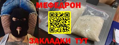 соль курить ск Тара