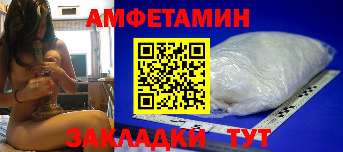 Отрадное  Первитин витя  Первитин витя  Вход с VPN 