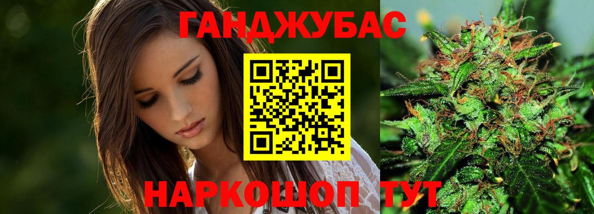 Канабис OG Kush  Вход с VPN  Шишки марихуана марихуана  Конопля ГИДРОПОН  Отрадное 