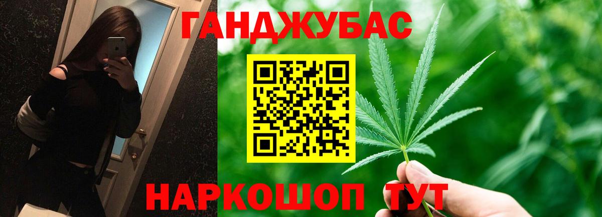Конопля White Widow Отрадное